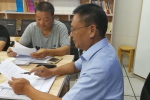 金華市方格外國語學(xué)?！安煌跣?、牢記使命”主題教育會議