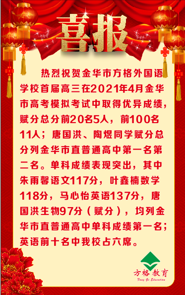 微信圖片_20210423141920.png