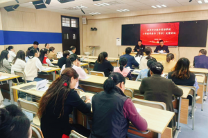 教以共進(jìn)，導(dǎo)以致遠(yuǎn)——金華市方格外國語學(xué)校教學(xué)指導(dǎo)（督導(dǎo)）中心首次活動
