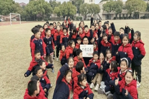 溫暖又有愛！金華市方格外國語學校開展“一封家書念親恩”活動
