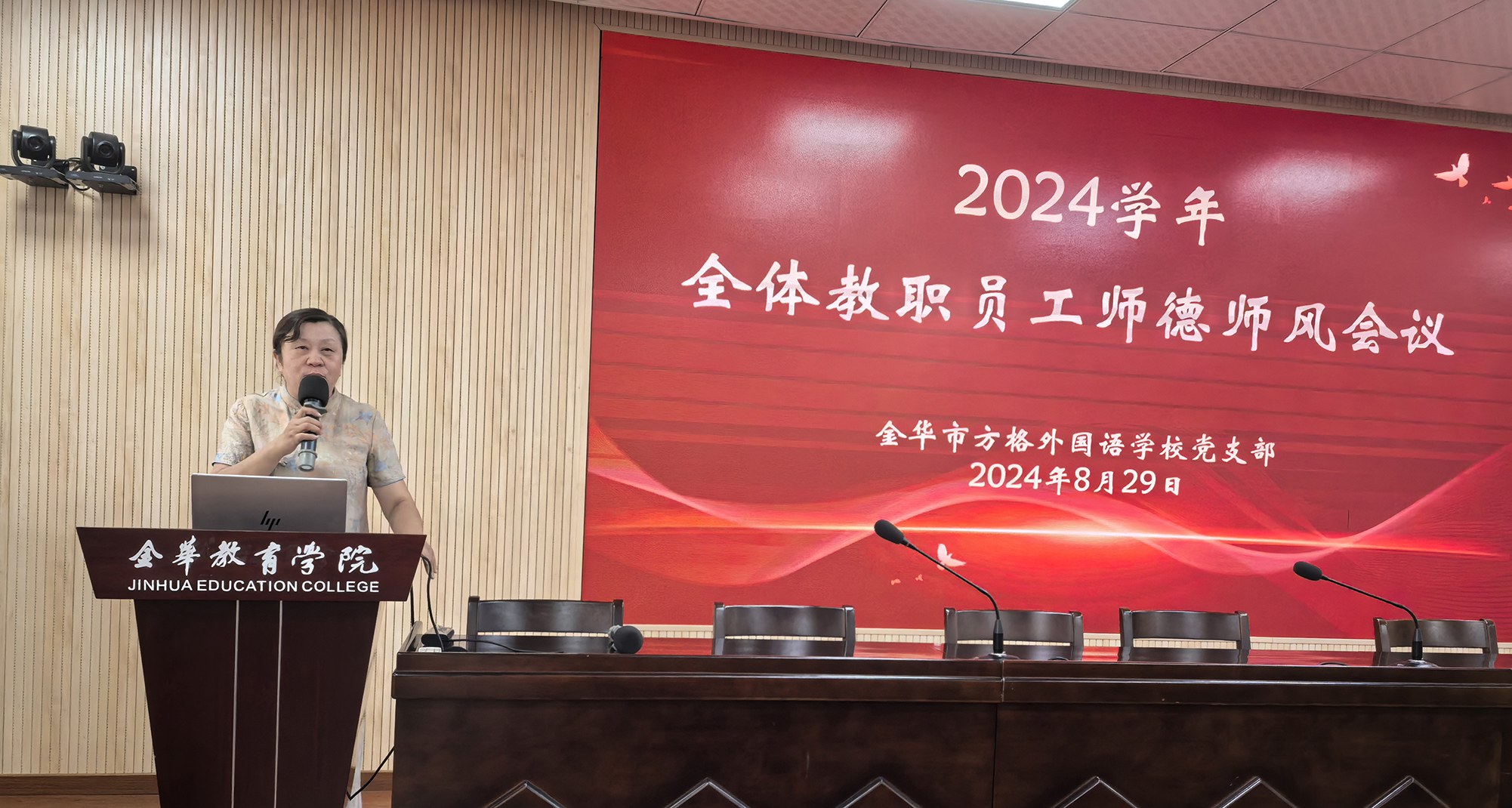 微信圖片_20240830105637.jpg
